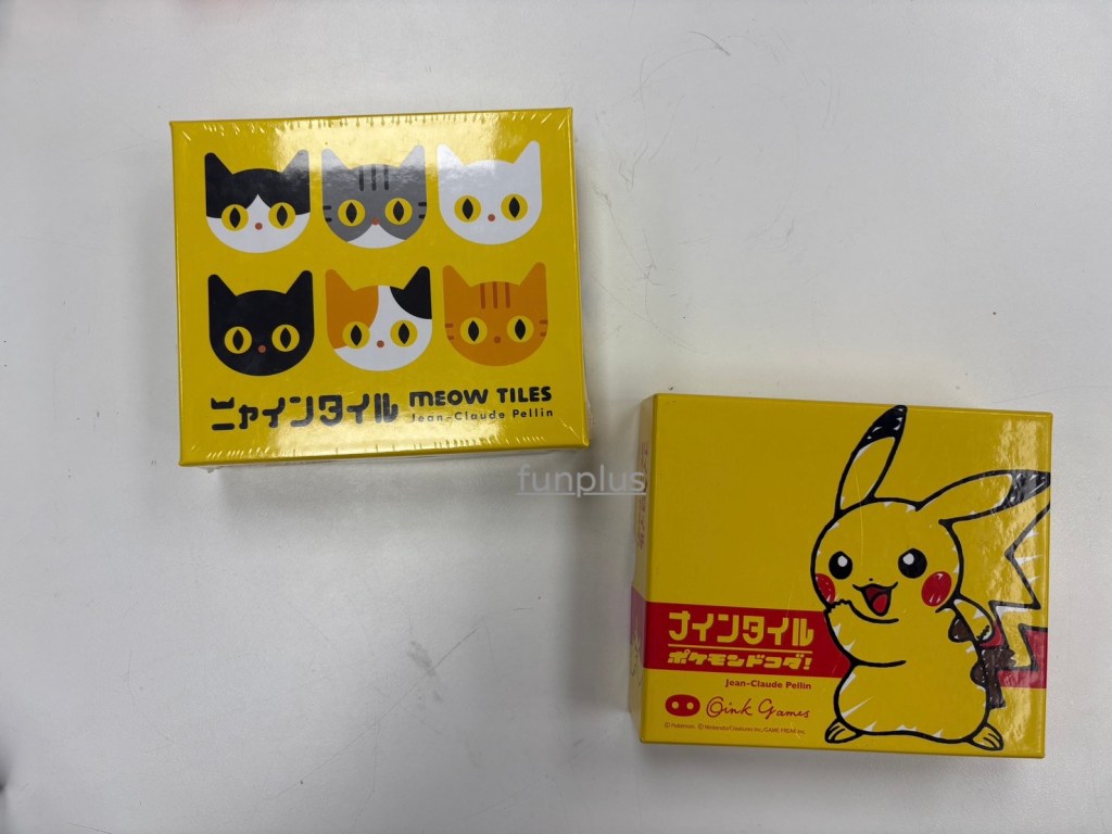 兩盒遊戲盒,一盒印有多隻可愛貓咪圖案,標示為 'meow tiles';另一盒則是以皮卡丘為主題,兩者皆為黃色包裝。